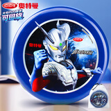 哈哈球儿童玩具软飞盘飞碟户外亲子飞镖可回旋镖奥特曼生日节日新年礼物