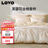 LOVO罗莱家纺 全棉四件套纯棉斜纹床单被套双人床上用品200*230cm