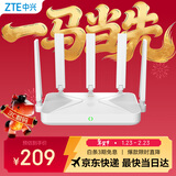 中兴（ZTE）巡天BE5100无线家用wifi7路由器 自研10核芯片 千兆双频5颗信号放大器穿墙王游戏加速