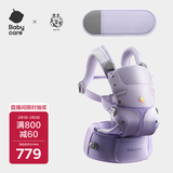 腰凳全阶婴儿背带三合一减压透气抱娃神器+延长带柔雾紫