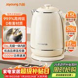 九阳（Joyoung）电热水壶家用电水壶烧水壶 99.9%高纯钛 食品级316L不锈钢 1500W快速沸腾 1.5L容量 K15FD-W801
