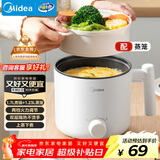 美的（Midea）电煮锅 宿舍小电锅 电蒸锅 学生寝室一体泡面小火锅电煮锅 多功能锅 电热锅 XZE1613 配蒸笼 1.7L