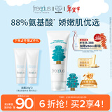 芙丽芳丝（Freeplus）洗面奶男女士氨基酸洁面乳100g