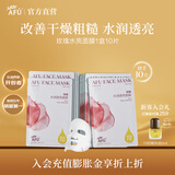 阿芙（AFU）精油护肤无感面膜补水保湿舒缓祛痘控油学生送礼物 2版随机发货 玫瑰补水面膜10片