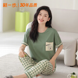 新一步（XINYIBU）纯棉睡衣女士夏季短袖长裤宽松休闲圆领舒适可外穿家居服套装 33230夏枝绿 L 建议160-165cm，100-115斤