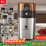 利仁（Liven）磨粉机磨豆机电动咖啡豆研磨机辅食机家用小型粉碎机超细五谷杂粮打粉分体可拆洗料理机 MFJ-W317