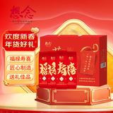 xiangnian福禄寿喜面礼盒1.5kg长寿面生日面寿面喜面中秋送礼麦香味浓郁