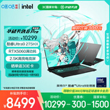 华硕天选6 Pro 酷睿版 国家补贴 Ultra 9 16英寸游戏本笔记本电脑(U9-275HX 16G 1T RTX5060 2.5K)灰
