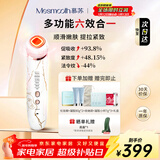 MESMOOTH慕苏美容仪家用脸部法令纹按摩洁面提拉嫩肤面部导入仪C1 大理石白【新年礼物送女友】