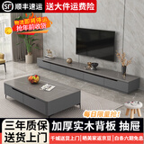 欧来比岩板电视柜茶几组合套装现代简约家用电视柜小户型家用电视机地柜 灰色+灰色岩板【加厚进口岩板】 2.4米四抽电视柜