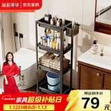 溢彩年华卫生间置物架落地家用夹缝储物架子浴室用品多层收纳架6053-BK