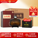 扳倒井 1957建厂纪念酒  浓香型白酒 52度 500ml*4 瓶 整箱装 年货送礼