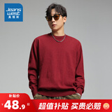 真维斯（Jeanswest）毛衣男圆领宽松情侣本命年龙年衣服上衣2025秋新款男保暖衣服KC 深梅红2390 S
