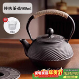 八千行铸铁茶壶围炉煮茶壶器具户外烧水壶可明火铁质功夫茶具电陶炉茶壶