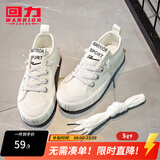 回力童鞋2026秋季新款儿童帆布鞋男童耐磨布鞋女童单鞋宝宝小白鞋 白色（时尚） 33 内长往下拉查看