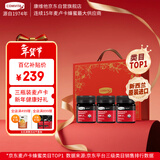 康维他（Comvita）麦卢卡蜂蜜礼盒装UMF5+250g*3瓶滋补年货礼盒 送长辈过年节日礼物