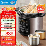 美的（Midea）电压力锅5升高压锅深汤系列3-4-5-6-8人家用双胆多功能智能预约电高压锅煮煮饭汤锅 【双内胆】健康0涂层内胆 MY-E5924G 5L