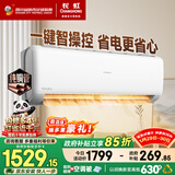 长虹空调熊猫懒大1匹新一级国家补贴以旧换新省电冷暖纯铜管挂机卧室KFR-26GW/ZDCSW1+R1(SE) 十年包修