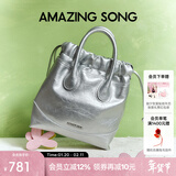 Amazing Song乙颂【新年礼物】赵露思同款流浪袋hobo包链条通勤单肩斜挎女包 月光银-可单肩斜挎