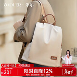 朱尔双肩包女2025年新款背包女轻便牛津布女士双肩包防盗旅行包电脑包