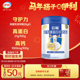 伊利免疫球蛋白羊奶粉高钙 成人奶粉 营养品早餐 送礼送长辈 700g