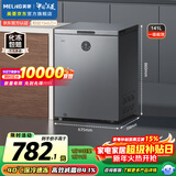 美菱（MeiLing）大眼电控141升单温冰箱冰柜减霜直冷定频一级能效-40°速冻电子控温PCM内胆BC/BD-141DTECX