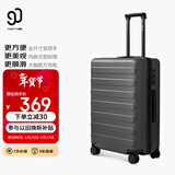 90分行李箱24英寸莱茵河经典2026新款拉杆箱登机旅行箱密码箱京东联名