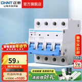 正泰（CHNT）空气开关NBE7经典空开断路器一位小型家用 电工推荐断电保护 4P 63A