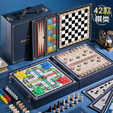 奥智嘉儿童玩具棋盘多合一多功能男孩女孩生日新年礼物五子棋象棋6-10岁