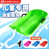 尤克达蒂（yookdd）滑雪板儿童滑雪板车加厚耐磨滑雪车滑沙滑草板雪爬犁雪橇车滑冰车 滑雪板【绿色】