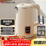 志高（CHIGO）烧水壶1.8L电热水壶保温一体自动恒温电热水壶家用热水壶自动断电双层防烫TH185B-01B