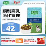 麦富迪狗粮 藻趣儿肉松蛋黄狗粮奶糕幼犬粮免疫离乳 2kg