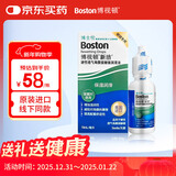 博视顿博士伦新洁透气角膜接触镜OK镜润滑液RGP硬性隐形眼镜润滑液10ml