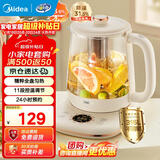 美的（Midea）养生壶 316L母婴级不锈钢烧水壶 24小时预约电热水壶 恒温茶壶 轻音炖煮  360匀热防糊底 国家补贴 【360°环形加热】MK-YS15P301