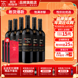 红魔鬼（Casillero del Diablo）葡萄酒 黑金系列浓郁珍藏干红葡萄酒750ml 智利原瓶进口 年货送礼 6支整箱装 2021年