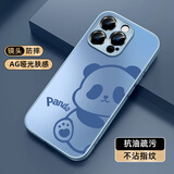 XP适用苹果16promax手机壳镜头全包iphone16promax散热保护外壳男女防摔商务高级感-远峰蓝靓丽熊仔