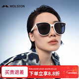 MOLSION陌森肖战同款偏光韩版太阳镜D形大框墨镜驾驶镜送女友MS3025C95