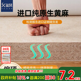 玺梵天然黄麻床垫S型进口原生黄麻3D床垫1.8*2米偏硬护脊可定制可折叠 20cm=S黄麻15cm+乳胶2cm+面料3cm 1.8米*2米