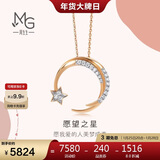 周生生愿望之星ins风 钻石项链18K彩金爱情密语90858U定价 47厘米