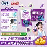 QQ星原生A2β-酪蛋白纯牛奶125ml*28盒/箱 年货礼盒【周深同款QQ星】