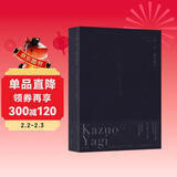 【设计大奖】八木一夫：现代陶艺 海上雅臣著 中文艺术书籍