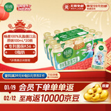 伊利畅意乳酸菌饮品原味 100ml*20瓶 礼盒装