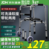 医仑特 助行器老人助力行走器医用骨折助行车康复训练器辅助行走器拐杖