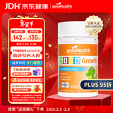 好健康goodhealth儿童钙60片柠檬酸钙d3维生素k2青少年补钙发育强壮骨骼