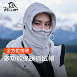 伯希和（Pelliot）户外帽子秋冬季加厚抓绒男多功能保暖防风骑行面罩165034014女灰