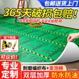 大海边 装修地面保护膜加厚耐磨地砖保护膜瓷砖铺地防护垫地板保护膜 2.0mm厚【家庭豪装】高级耐磨 120平方+240米专用胶带+裁刀