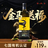 佰多力【保真橄榄油】有机特级初榨橄榄油1L食用油年货送礼企业团购