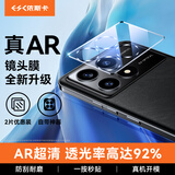 依斯卡【三倍增强2片】适用红米K70镜头膜 小米k70pro/k70e后摄像头保护贴膜 高清全包钢化无损像素JM938