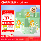 超亚健康联名热敷蒸汽眼罩洋甘菊香型缓解眼疲劳自发睡眠护眼50片装