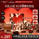 卡姿兰（Carslan）豹红限定口红礼盒水雾吻唇膏三支装哑光滋润不掉色新年情人节礼物